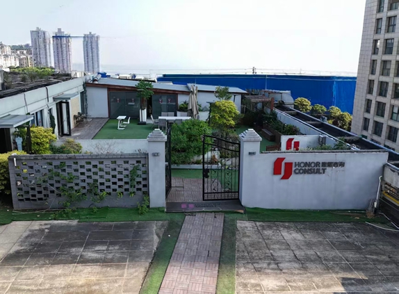 隆耀 公司图_副本.jpg